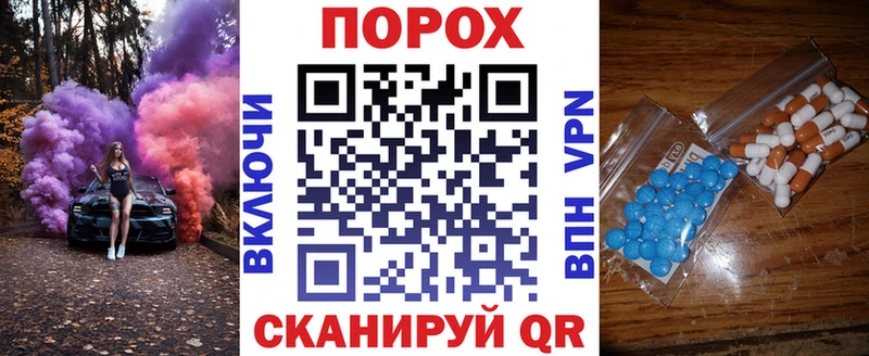 где можно купить Домодедово АМФ VHQ
