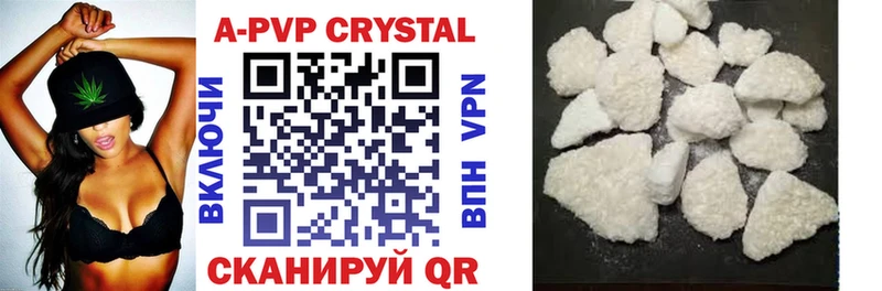 blacksprut как войти  купить наркотики цена  Домодедово  Alpha PVP кристаллы 