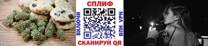 Cannafood марихуана  Домодедово 