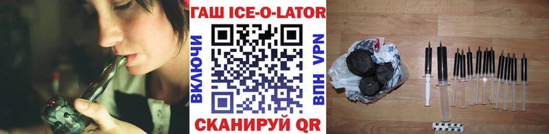 ГАШИШ гарик  где найти наркотики  Домодедово 