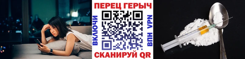 ГЕРОИН Heroin  Домодедово 