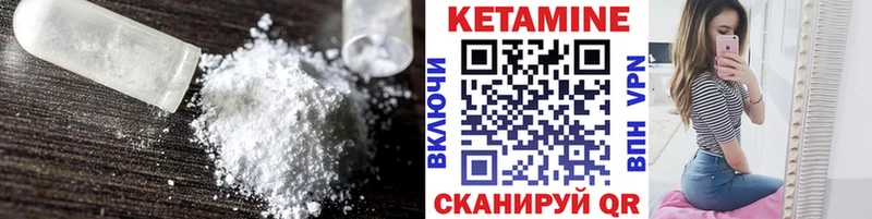купить закладку  Домодедово  Кетамин ketamine 