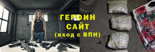 гашик Абаза