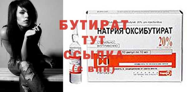 не бодяженный Абдулино