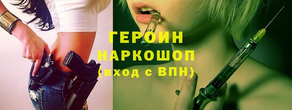 гашик Абаза