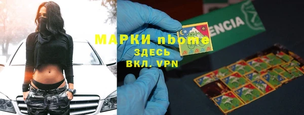 крисы Абинск