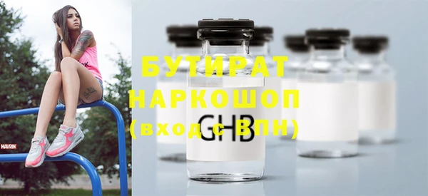 не бодяженный Абдулино