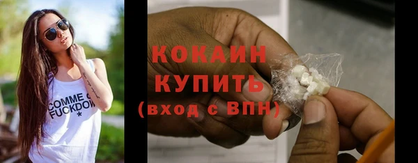 крисы Абинск