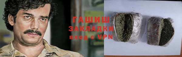 крисы Абинск