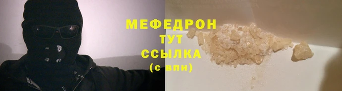 тгк Михайлов
