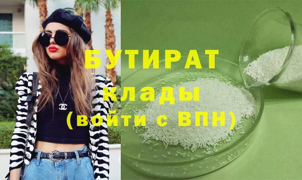 не бодяженный Абдулино
