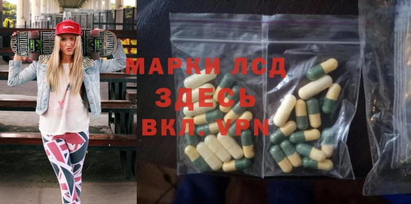 гашик Абаза