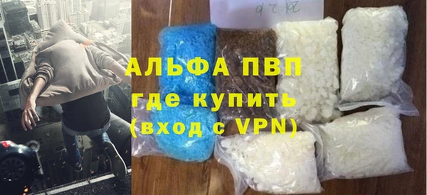 гашик Абаза