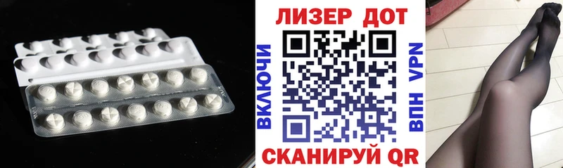 Лсд 25 экстази ecstasy  где купить наркотик  Домодедово 