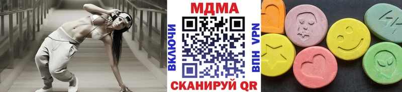 OMG как войти  купить наркотики цена  Домодедово  МДМА молли 