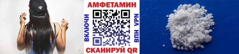 МЕТАМФЕТАМИН Декстрометамфетамин 99.9%  Домодедово 