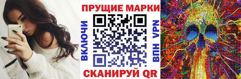 Марки N-bome 1,8мг  ссылка на мегу ONION  Домодедово 