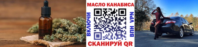 ТГК концентрат  цены наркотик  Домодедово 