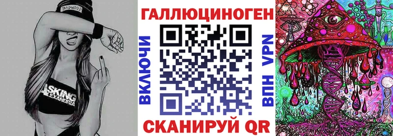 Псилоцибиновые грибы Magic Shrooms  Домодедово 