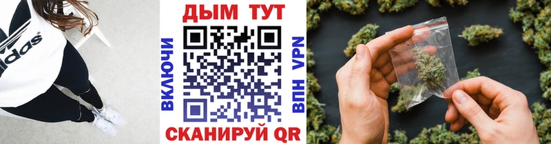 наркошоп  Домодедово  Бошки марихуана Bruce Banner 
